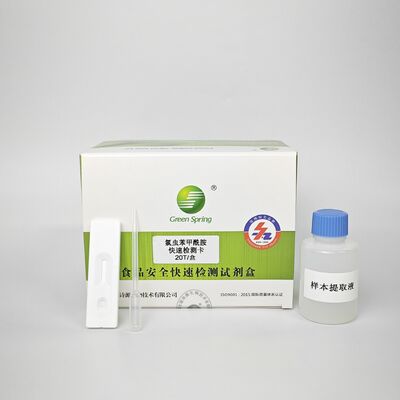 China Kit de prueba rápida de residuos de pesticidas con tarjeta de prueba rápida de paraquat (PRQ) para verduras y frutas proveedor