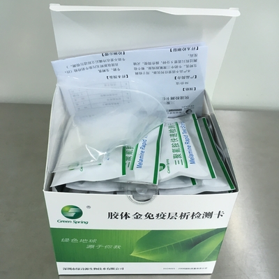 Kit de prueba de primavera verde para pruebas rápidas de antigenos de brucellas proveedor