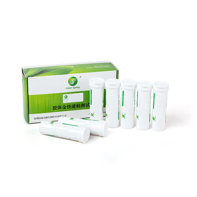 LSY-20085 Zearalenona ((ZEN) banda de ensayo rápida para el kit de ensayo de micotoxinas para granos y piensos rápida 96pcs por kit proveedor