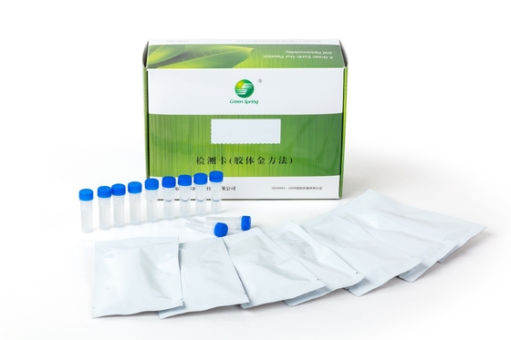 Equipo rápido de la prueba del antígeno de los píloros de Helicobacter (HP-AG) (oro coloidal) ISO, 25test cetificated CE por la caja proveedor