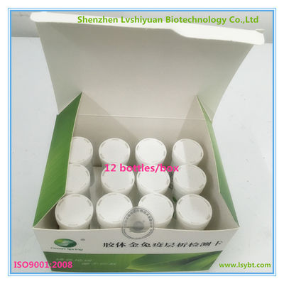 Prueba rápida rápida de la tira de prueba de la tilosina LSY-20097 (leche) para los antibióticos proveedor