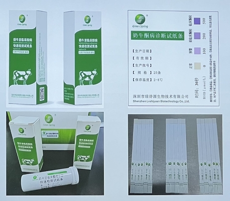 Prueba rápida de cetosis en muestras de leche de vaca 25 tiras/botella de la marca Green Spring proveedor