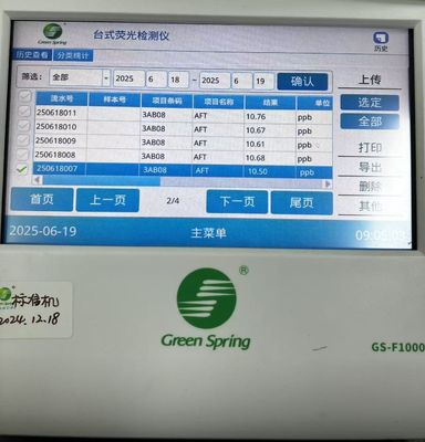 Tarjeta de prueba rápida cuantitativa de fluorescencia total de aflatoxinas Catálogo No.: IF007A01 detección cuantitativa rápida de aflatoxinas en granos y piensos proveedor