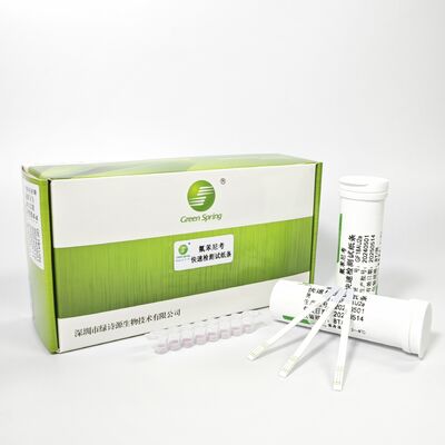 GN15A\G3 Avermectina y epinomectina en tiras de ensayo rápido para productos lácteos 96 ensayos por caja límite de detección 20ppb proveedor