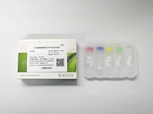 Peste des petits ruminants virus (PPRV) nucleic acid test kit (Fluorescent RT-PCR) PPR ONE-STEP RTPCR KIT proveedor