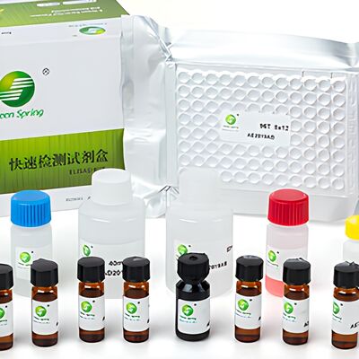 Foot-and-Mouth Disease Virus Serotype SAT-1 Blocking ELISA Antibody Test Kit FMD SAT-1 ELISA assay proveedor